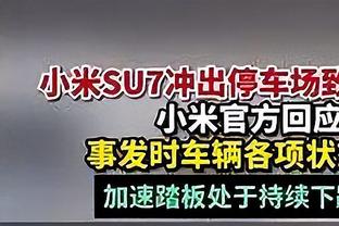 外线哑火！湖人半场三分6投0中 拉塞尔三分3中0